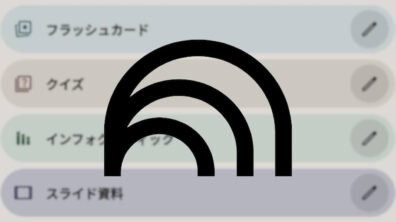 Google NotebookLM