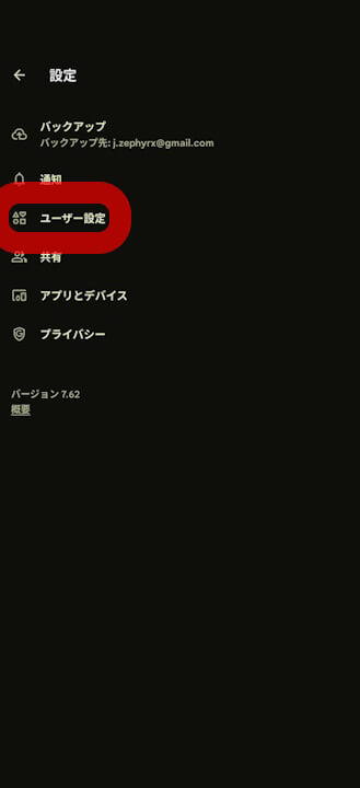 Google Photos Gemini