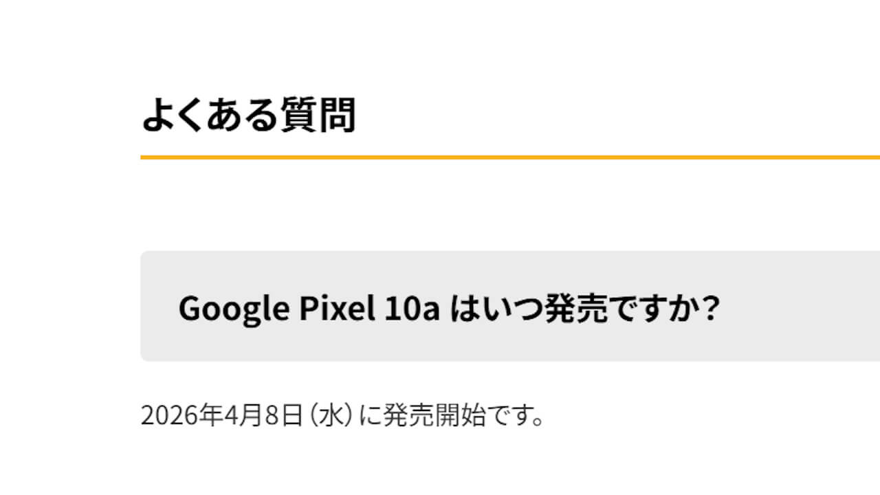 Google Pixel 10a