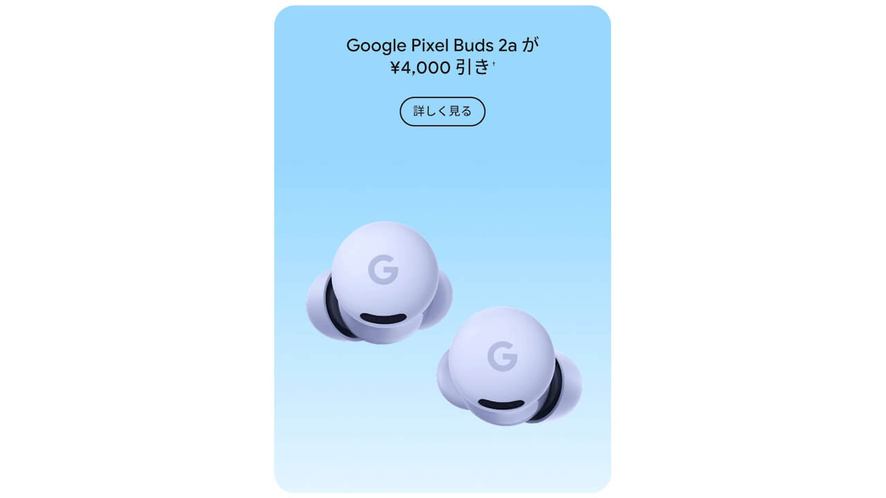 Google Pixel Buds 2a