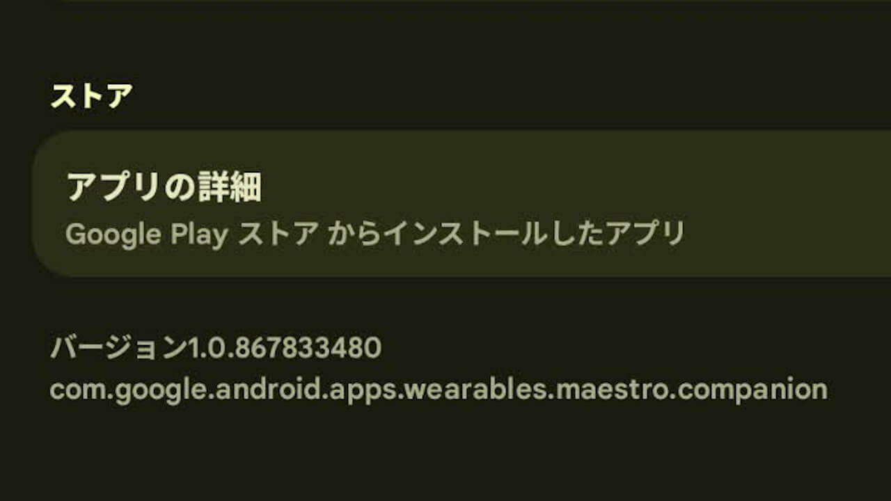 Google Pixel BudsGoogle Pixel Buds