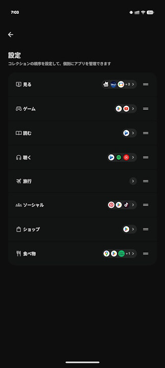 Google Play Collection