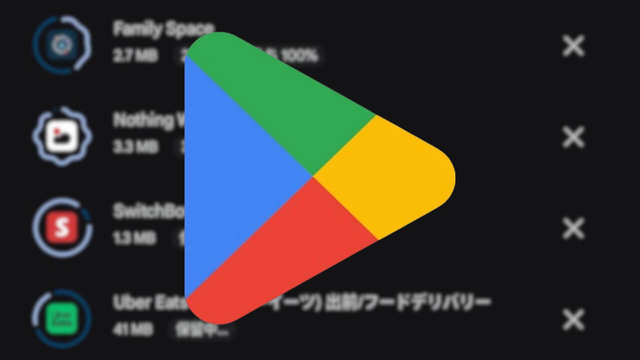 Google Play Store
