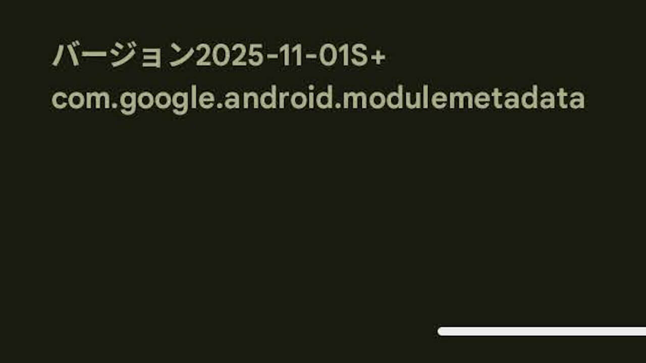 Google Play System Update-3
