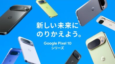 Google Store