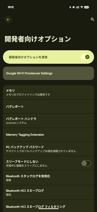 Google Wi-Fi Provisioner
