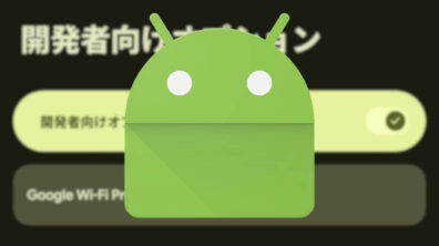 Google Wi-Fi Provisioner