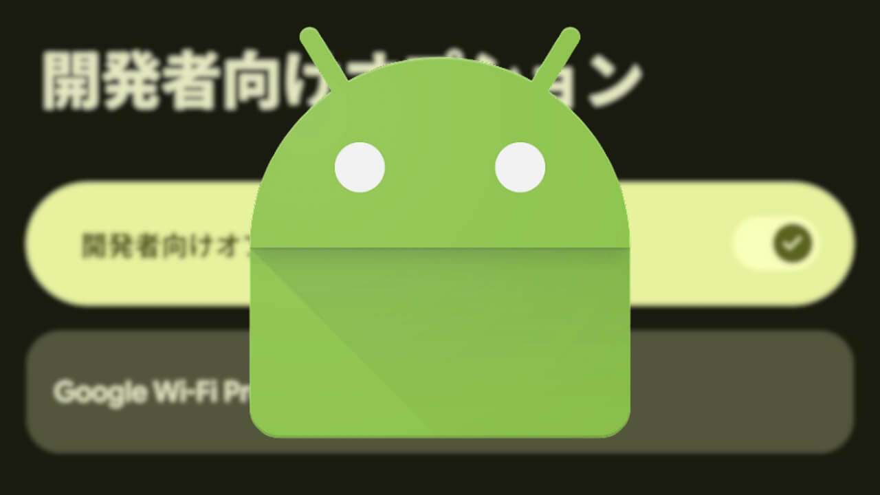 Google Wi-Fi Provisioner