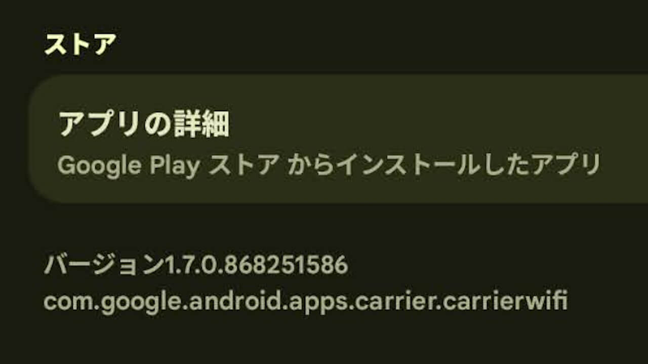 Google Wi-Fi Provisioner