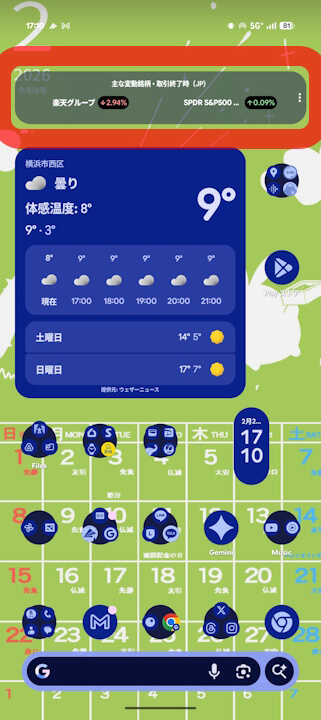 Google pixel SnapShot