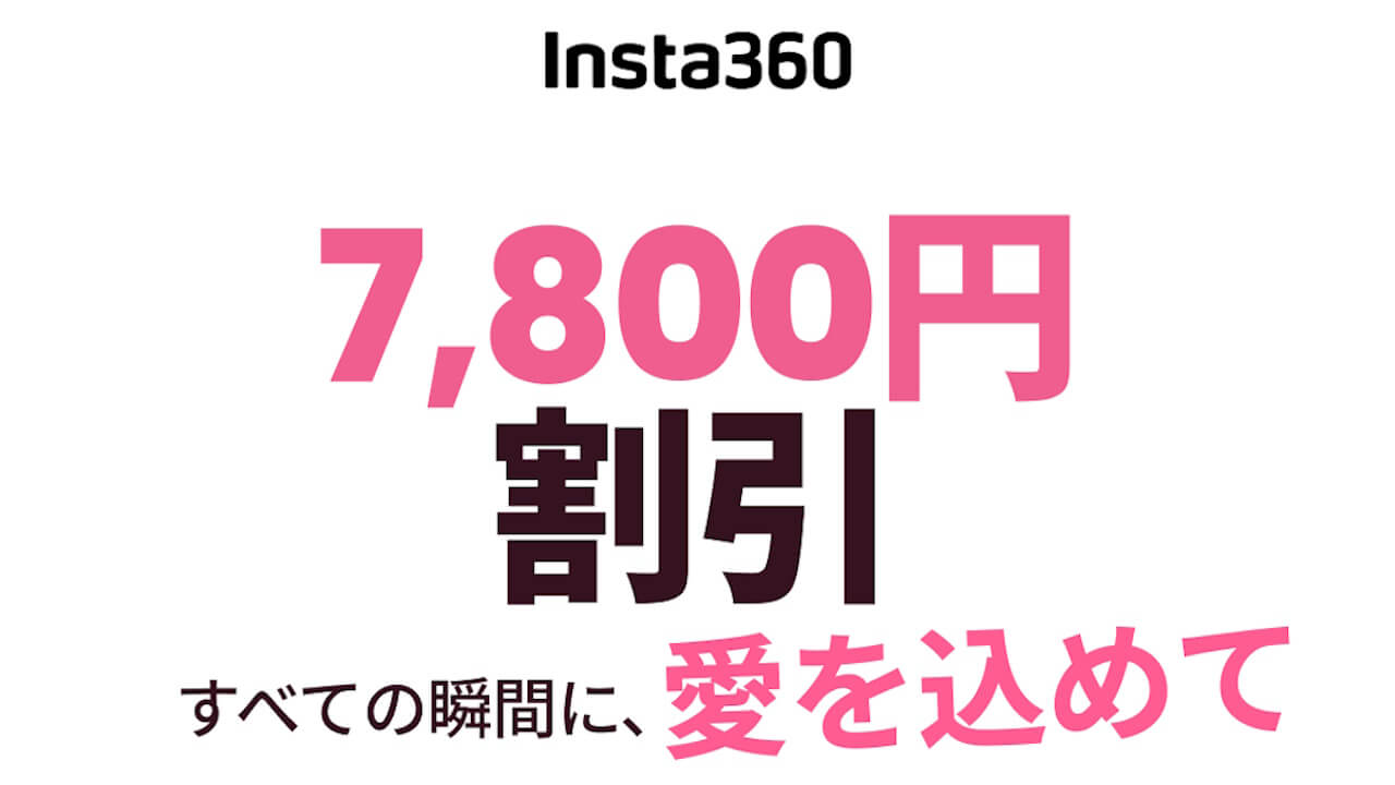Insta360
