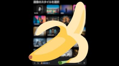 Nano Banana 2