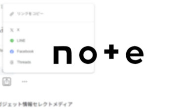 Note