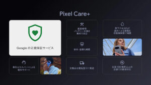 Pixel Care+