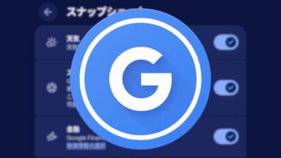 Pixel Launcher