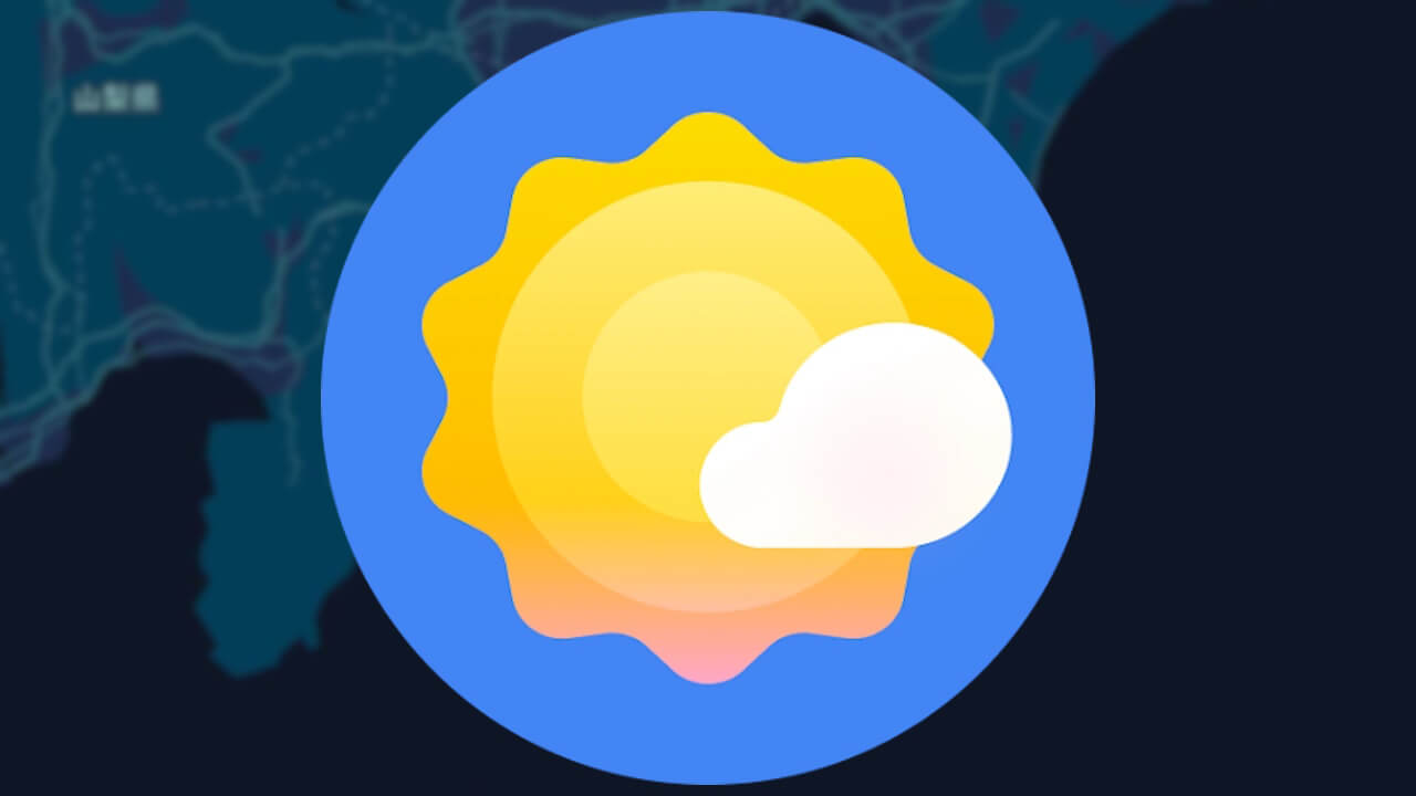 降水量マップ!Pixel「天気地図」地図レイヤー実装へ