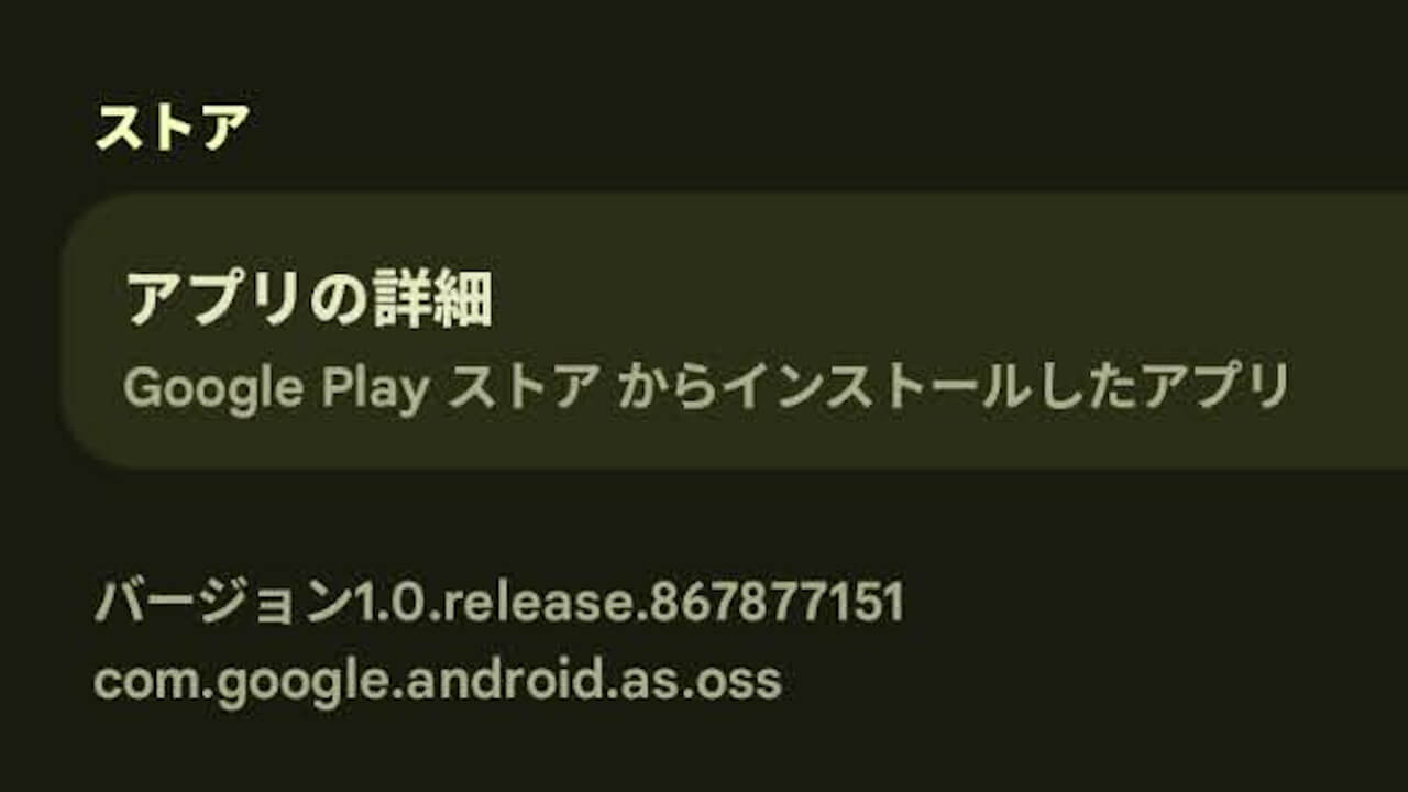 Private Compute Services