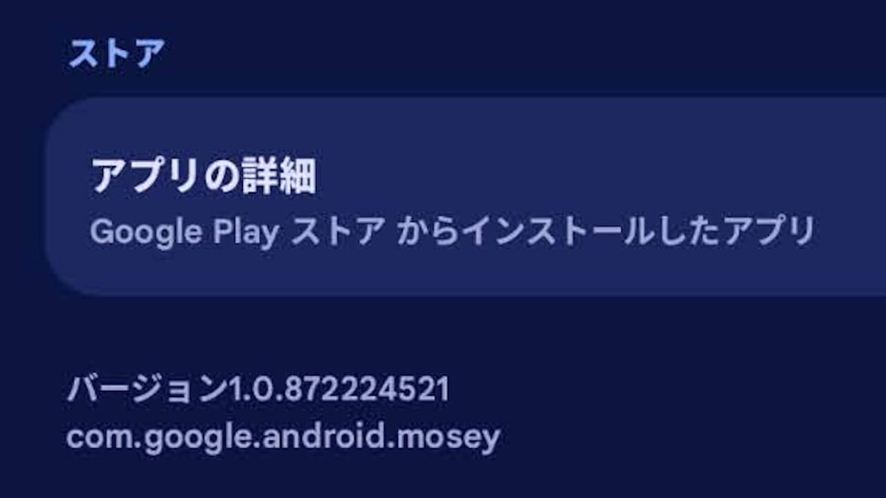 Quick Share Extension