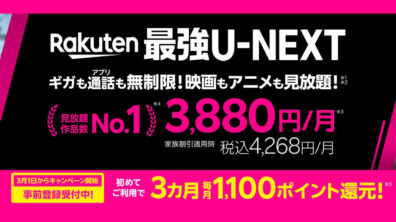 Rakuten Mobile