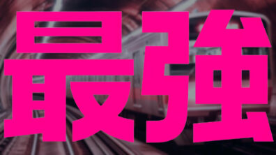 Rakuten Mobile