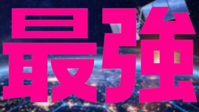 Rakuten Mobile