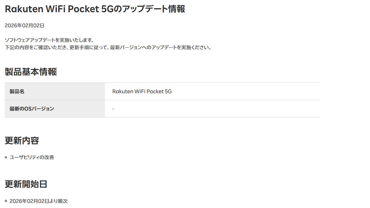 Rakuten WiFi Pocket 5G