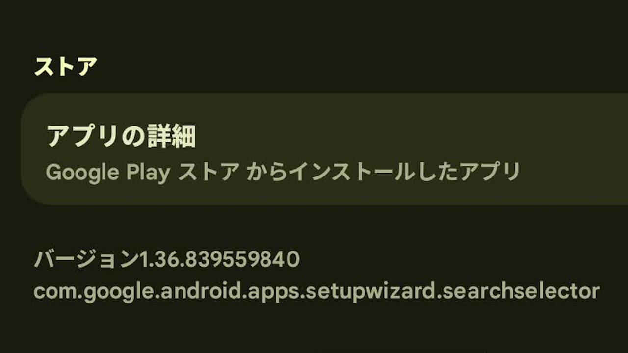 Search Engine Selector