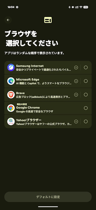 Search Engine Selector