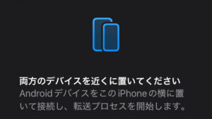 iOS 26.3