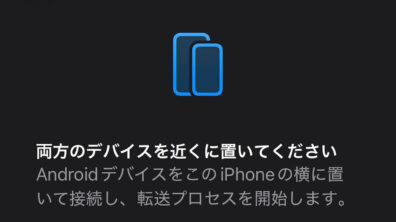 iOS 26.3