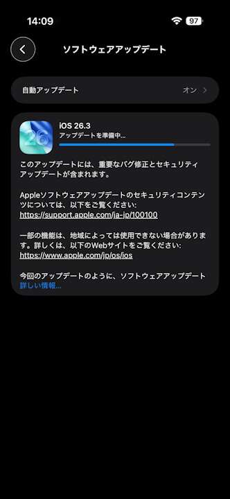iOS 26.3