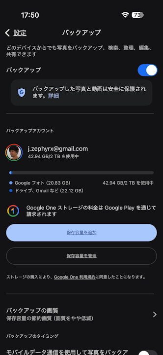 iOS Google Photos