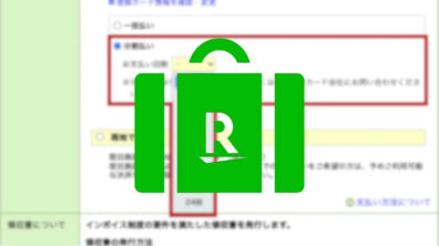 rakuten.travel
