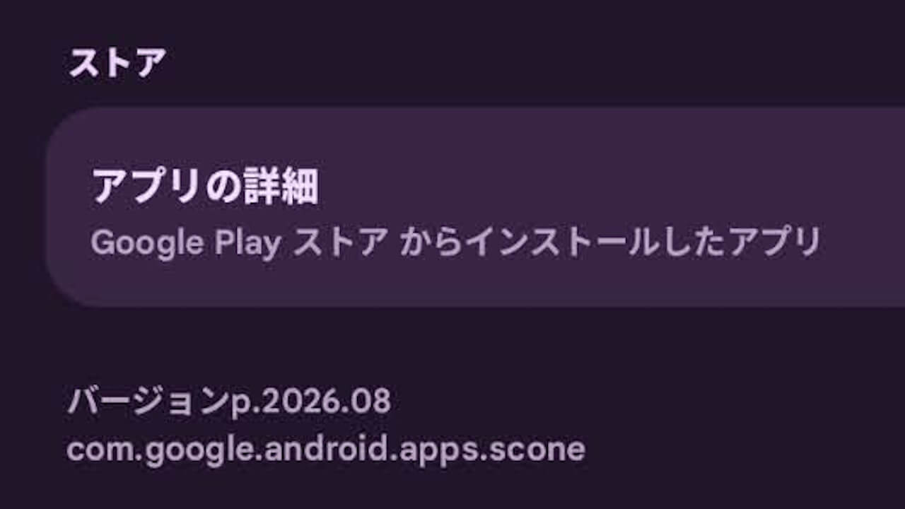 Adaptive Connectivity Services