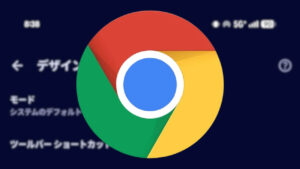 Android Chrome