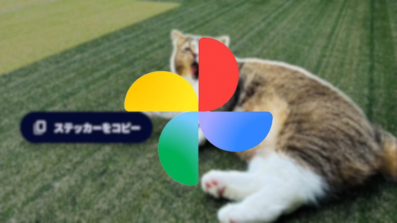 Android Google Photos