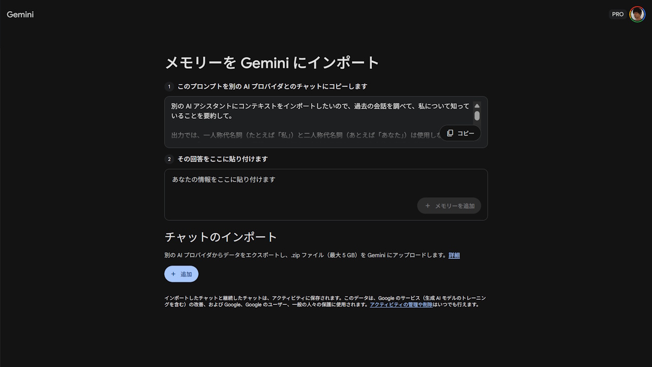 Gemini