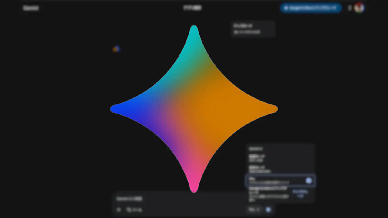 邪魔。デスクトップGemini「Google AI Ultra」アップグレード勧誘激化