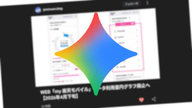 Google Discover