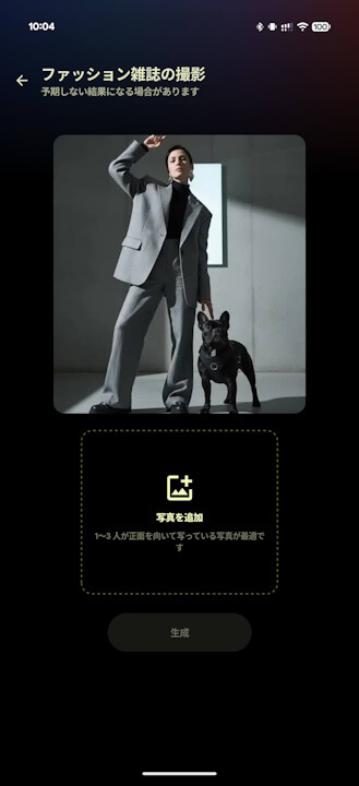 Google Photos Create with AI