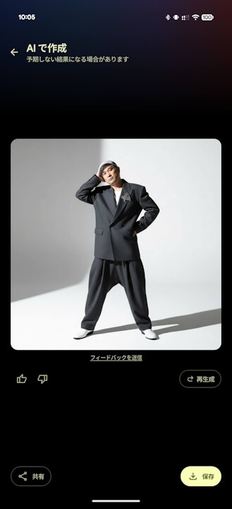 Google Photos Create with AI