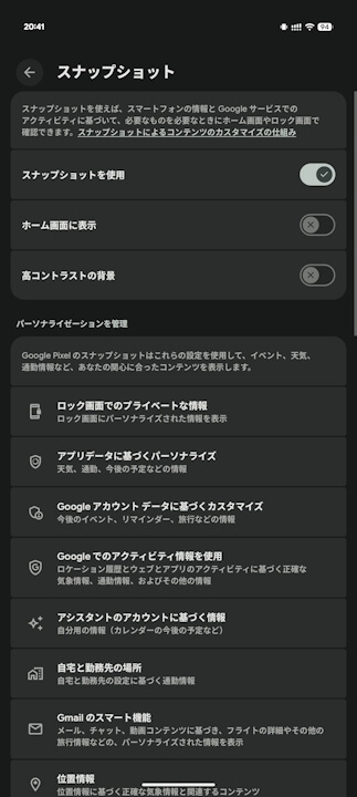 Google Pixe SnapShot-12