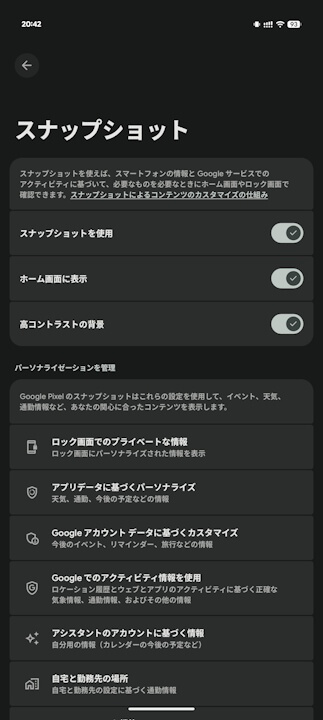 Google Pixe SnapShot-14