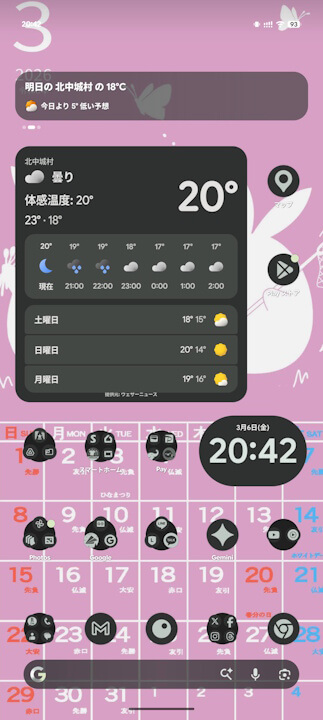 Google Pixe SnapShot-15