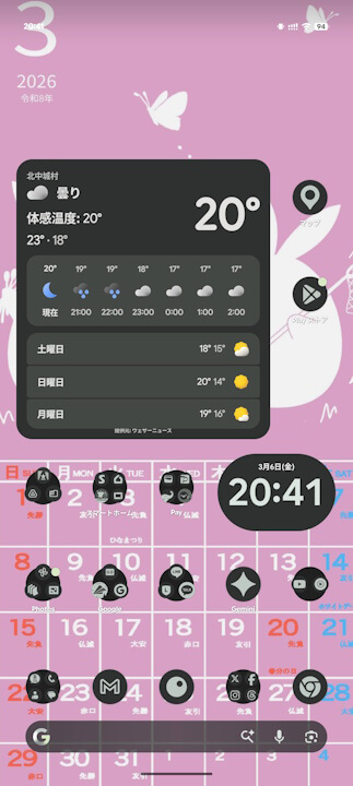 Google Pixe SnapShot-14