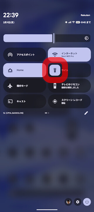 Google Pixel Android 16 QPR3-2