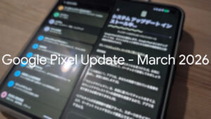 Google Pixel Update - March 2026