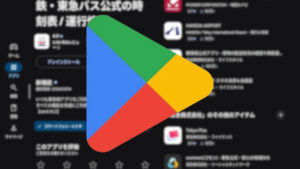 Google Play Store