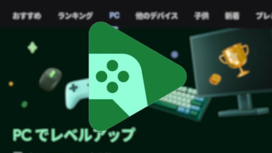 Google Play Games