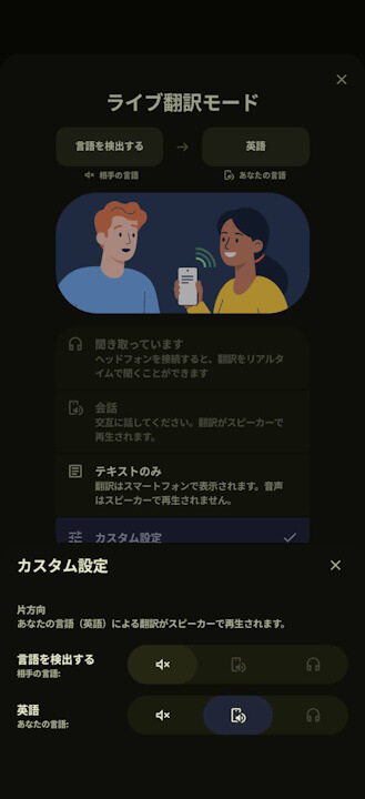 Google-Translate Gemini